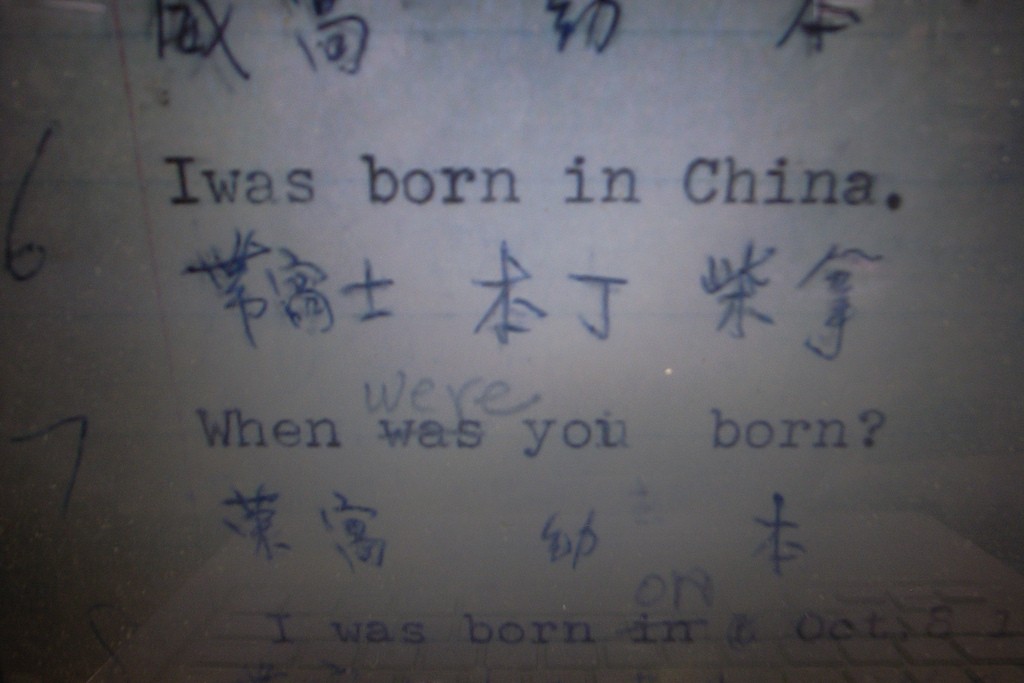 YeePau-letter-borninChina-CharleneLam-1024px